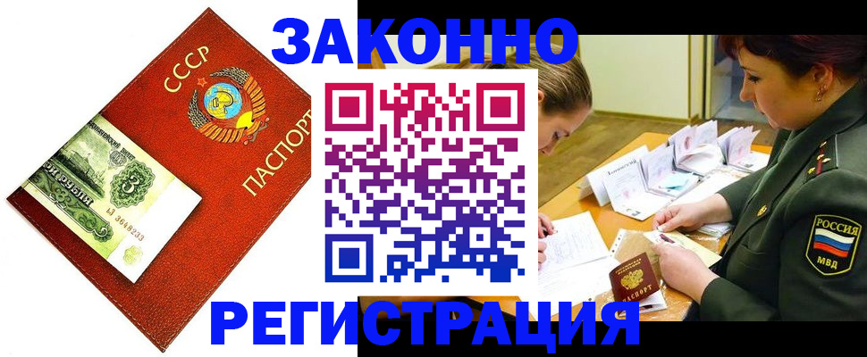 регистрация для школы в Усть-Джегуте