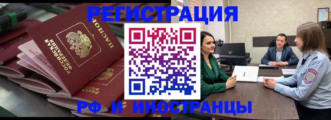 прописка для кредита в Усть-Джегуте